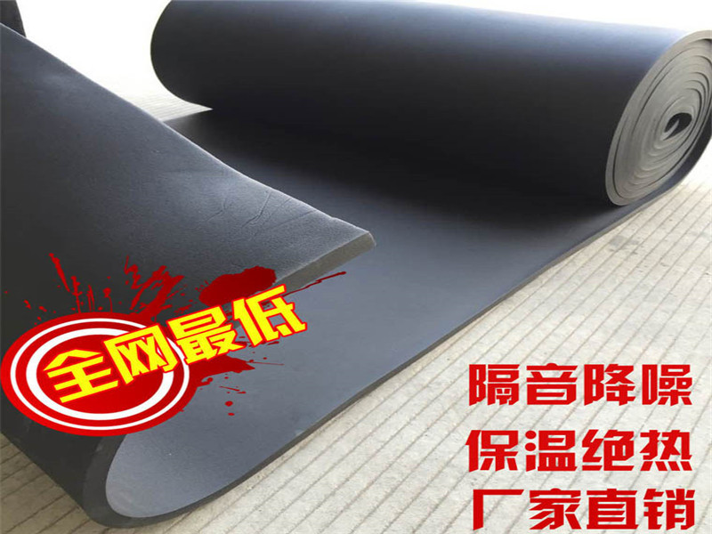 廊坊橡塑板廠(chǎng)家