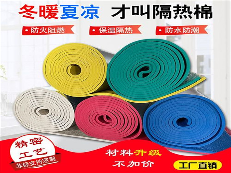 銅川阻燃橡塑保溫管廠(chǎng)家